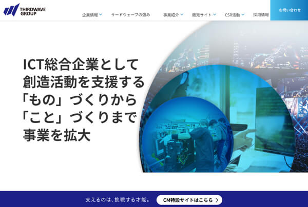 ドスパラがメモリ・GPU・電源のカスタマイズ各888円の大決算キャンペーンを実施