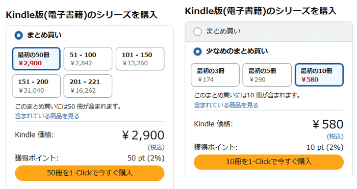 【まとめ買い】『ゴルゴ13』Kindle版が130巻まで1冊58円【7/19まで】