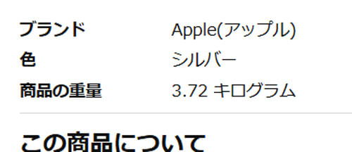 【誰用?】M5 MacBook Airが3台セットで割り引きなしの83万円台