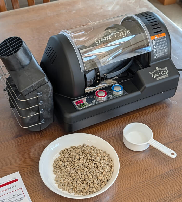 ジェネシス 3D回転焙煎機 「ジェネカフェ」 CRBR-101A