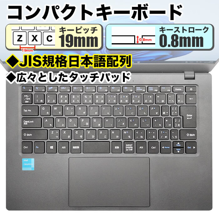 旧世代Pentium搭載ノートPCが3万7800円から