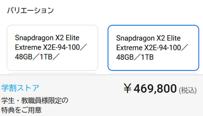 ASUS Zenbook SORA 16 UX3607OAに24GBメモリー搭載モデル追加