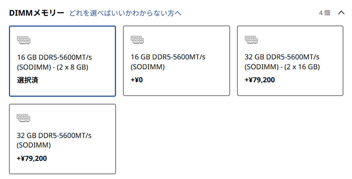 ThinkPad E14のRyzen 7モデル2種類が15万円前後で販売中