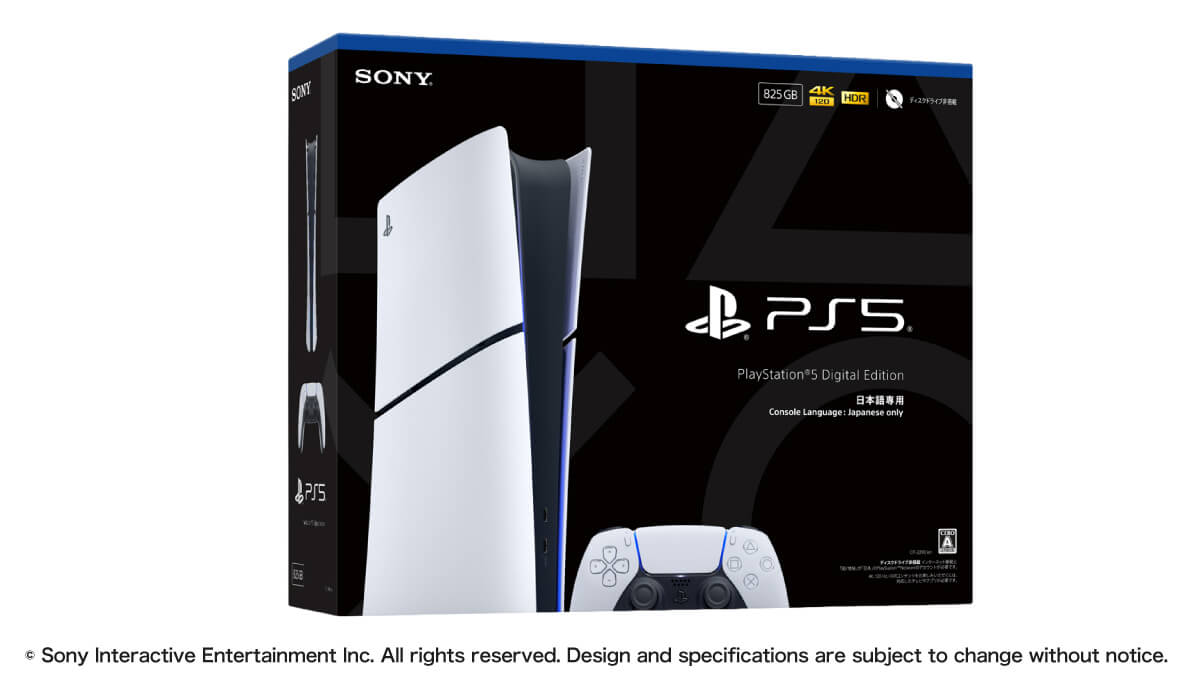 PS5デジタル・エディション日本語専用版がポイント還元込みで実質5万円