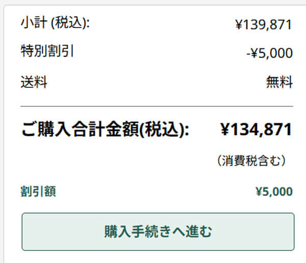 レノボIdeaPad Slim 5a Gen 11のRyzen 7モデルがクーポンで7000円オフ【PR】