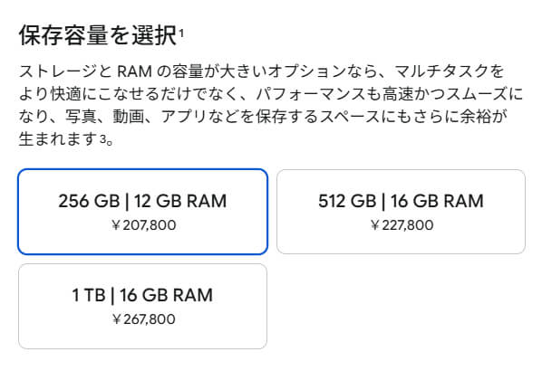 Google Pixel 11 Pro XLを注文：ストアクレジットの呪縛は継続中