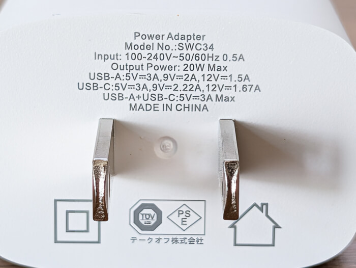 Shell USB 充電器 20W 2ポート（SWC34）