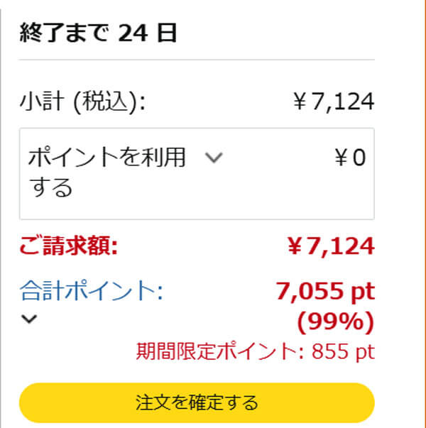 EX-ARM エクスアーム