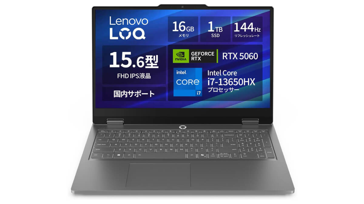 RTX 5060搭載ゲーミングノートPCが19万5800円