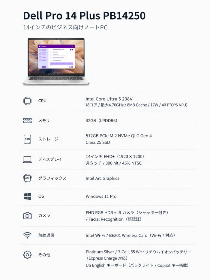 Dell Pro 14 Plus PB14250