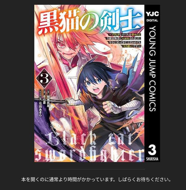 Fire HD 10のKindleアプリで本をダウンロードできない場合の対処方法