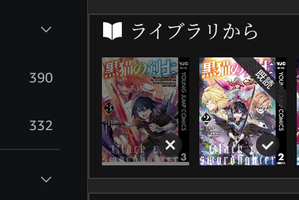 Fire HD 10のKindleアプリで本をダウンロードできない場合の対処方法