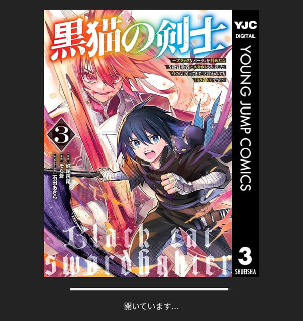 Fire HD 10のKindleアプリで本をダウンロードできない場合の対処方法