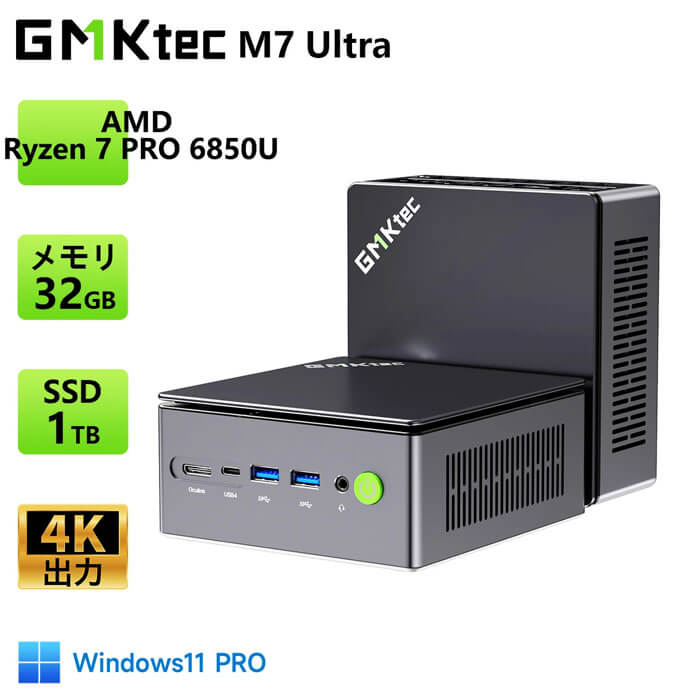 M7 Ultra