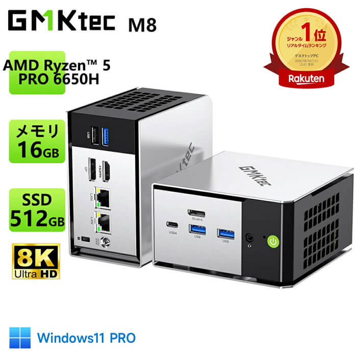 M8