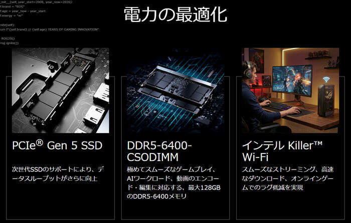 120万円のゲーミングミニPC『ROG NUC 16 Edition 20』が10/2に発売
