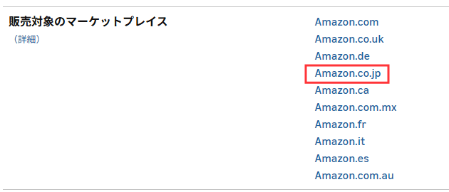 Alexa Tablet 8 / 11 / 12 Proの詳細スペックを比較