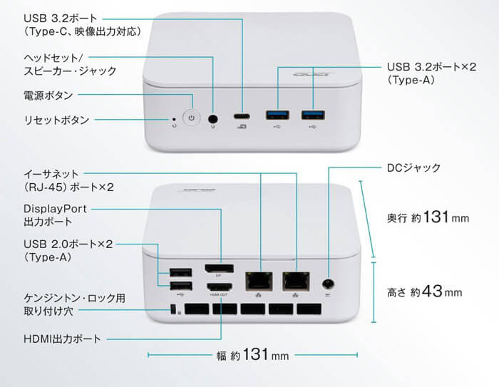 Revo Box
