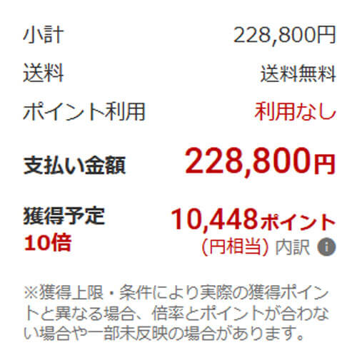 RTX 5060搭載のHyperX OMEN 15が楽天で22万8800円＋ポイント還元付き
