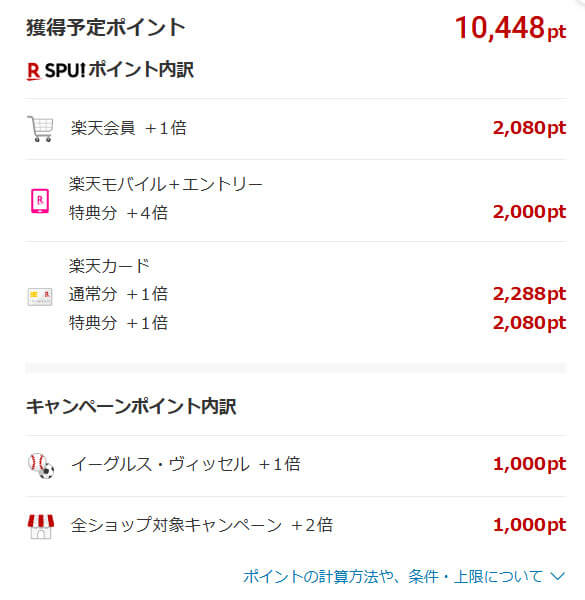 RTX 5060搭載のHyperX OMEN 15が楽天で22万8800円＋ポイント還元付き