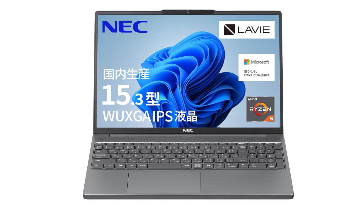 オフィス付きのRyzen 5 7535HSノートPCが11万9800円