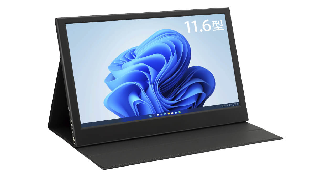 390gの11.6インチモバイルディスプレイ「LCD11HCR-IPS2」登場