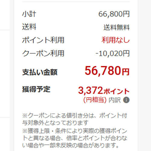 【ミニPC】Ryzen 7 7735HS+24GBメモリーで5万6780円