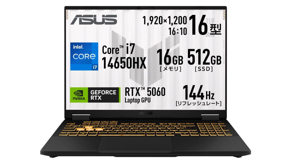 RTX 5060＋Core i7搭載ゲーミングノートPCが実質21万円台