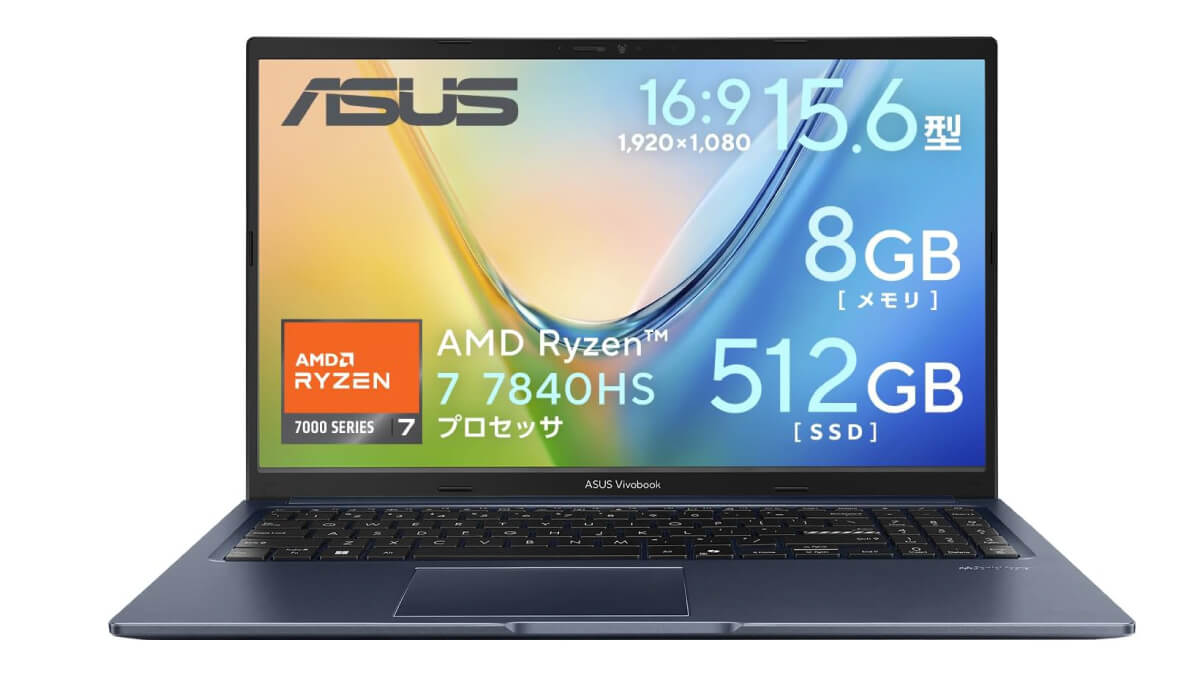 Ryzen 7 7840HSノートPCが6万9800円(ただし8GBメモリー)