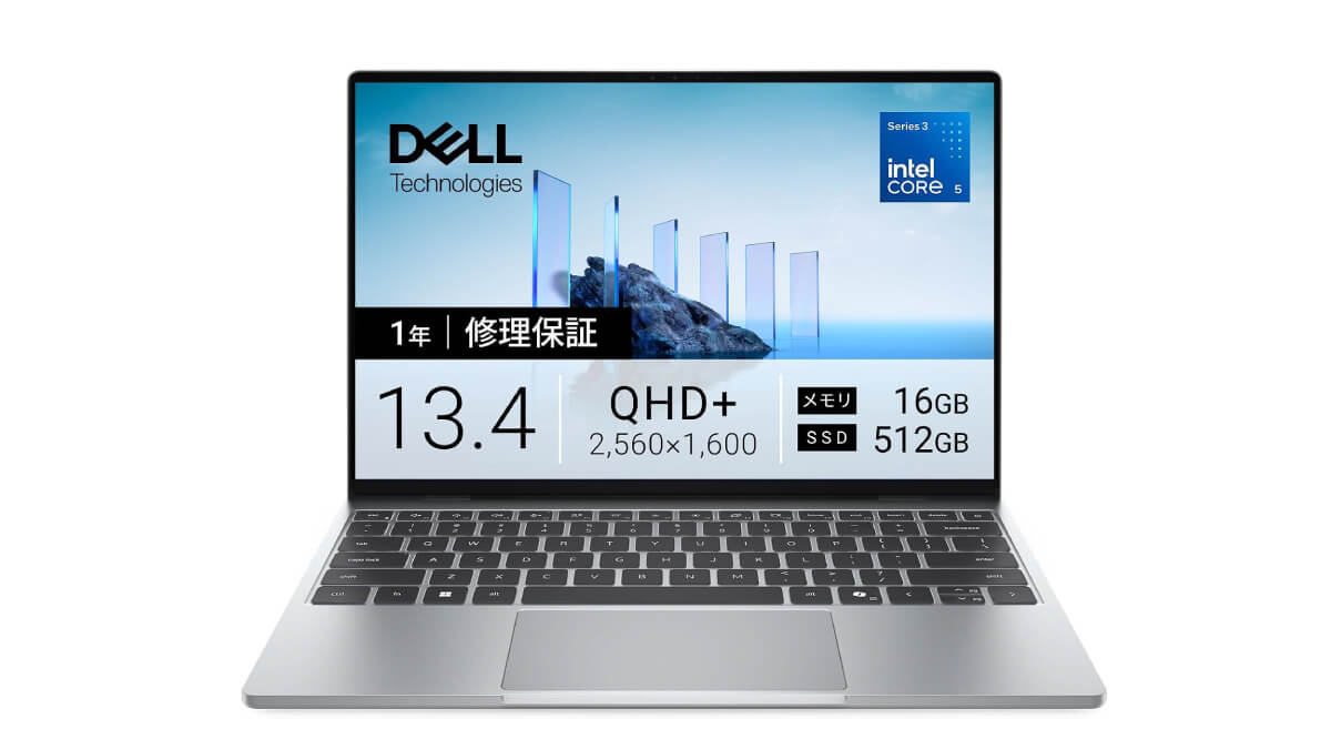 XPS13の16GBモデルが16万7980円
